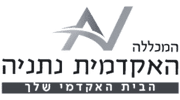 המכללה האקדמית נתניה